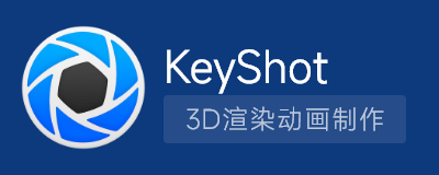 027KeyShot