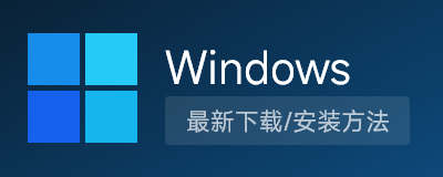 001Windows
