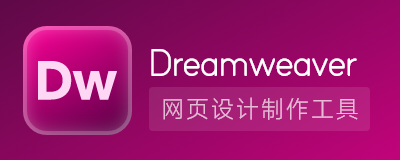 015Dreamweaver