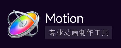 023Motion